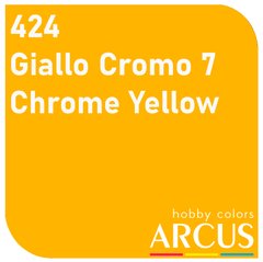 Эмалевая краска Chrome Yellow (Желтый хром) ARCUS 424