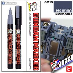 Маркер для покраски Gundam Mecha Gray Mr.Hobby GM 13