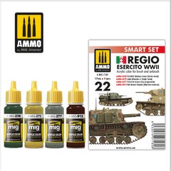 Набор акриловых красок Regio Esercito Второй мировой войны Ammo Mig 7180