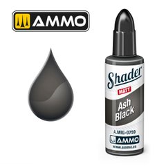 Акриловая матовая фарба для нанесения тіней Попелясто-чорний Ash Black Matt Shader Ammo Mig 0759