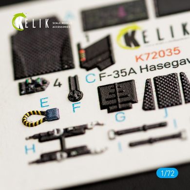 1/72 F-35A Interior 3D Decals for Hasegawa Kelik Kit K72035, In stock