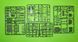 Assembled model 1:72 SU-1-12 UM 322 autocannon