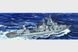 Збірна модель 1/700 крейсер Ukraine Navy Slava Class Cruiser Vilna Ukraina Trumpeter 05723