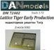 Фототравление 1/72 сверхмоторной решетки Tiger Early Production DAN Models 72402
