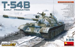 Сборная модель 1/35 средний танк Т-54Б раннего производства (Интерьерный комплект) MiniAr