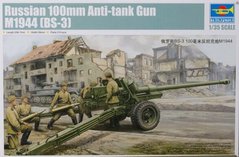 Збірна модель 1/35 гармата 100mm Anti-tank Gun M1944 (BS-3) Trumpeter 02331