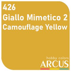 Емалева фарба Camouflage Yellow (Жовтий камуфляж) ARCUS 426