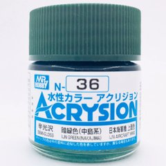 Акрилова фарба Acrysion (N) IJN Green (Nakajima) Mr.Hobby N036