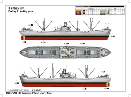 Збірна модель 1/700 торгове судно SS Jeremiah O’Brien Liberty Ship Trumpeter 05755