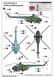 Збірна модель 1/48 вертоліт Мі-4АВ "Гонча" Mi-4AV Hound Trumpeter 05818