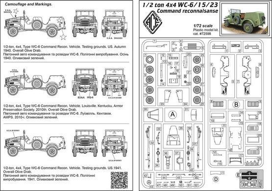 Assembly model 1:72 car Dodge WC-6/15/23 ACE 72598
