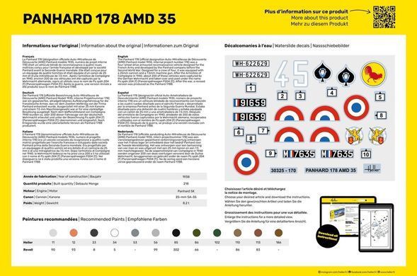Збірна модель 1:35 броньована розвідувальна машина Panhard 178 Стартовий набір Heller 35325