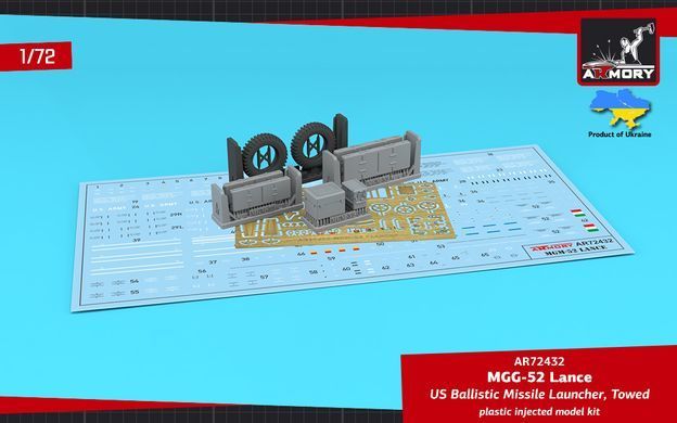 Збірна модель 1:72 ракета MGM-52 Lance буксирувана на пусковій установці Armory AR72432