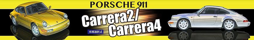 Сборная модель 1/24 автомобиль Porsche 911 Carrera 2 / Carrera 4 Fujimi 12672