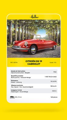 Сборная модель 1/16 французский ретро автомобиль кабриолет Citroen DS 19 Cabriolet Heller 80796
