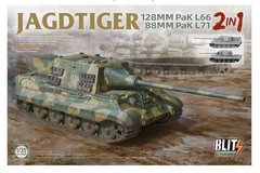 Сборная модель 1/35 танк Jagdtiger 128 mm Pak L66 & 88mm Pak L71 2 в 1 Takom 8008