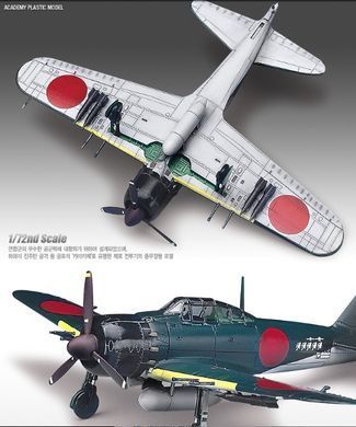 Сборная модель 1:72 самолет A6M5c Zero Fighter Type 52c Academy 12493