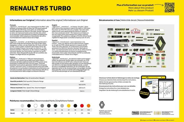 Сборная модель 1/24 автомобиль Renault R5 Turbo Стартовый набор Heller 56717