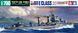Збірна модель 1:700 британський есмінець E-класу Серія Waterline Tamiya 31909
