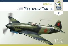 Сборная модель 1/72 винтовой самолет Yakovlev Yak-1b Arma Hobby 70028