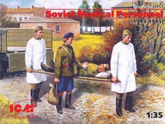 Фігури 1/35 Радянський медичний персонал (1943-1945р.) ICM 35551