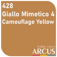 Емалева фарба Camouflage Yellow (Желтый камуфляж) ARCUS 428