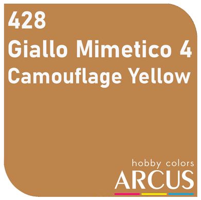 Емалева фарба Camouflage Yellow (Желтый камуфляж) ARCUS 428