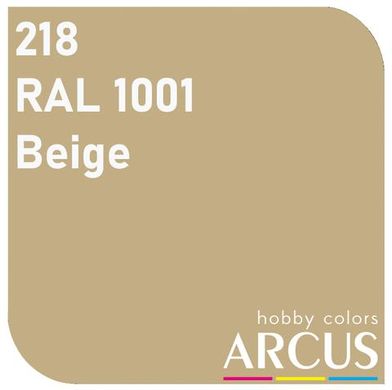 Эмалевая краска E218s RAL 1001 Beige беж Arcus 218