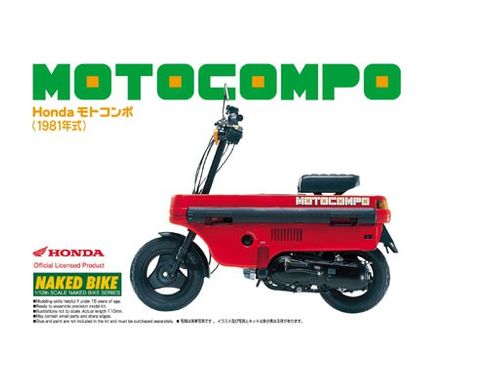 Збірна модель 1/12 мотоцикла Honda Motocompo 1981 Aoshima 04797