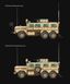 Збірна модель 1/35 легкий колісний бронетранспортер U.S. Cougar 6x6 MRAP Vehicle Meng Model SS005