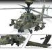 Assembled model 1/72 helicopter AH-64D Apache [Block II] Early Version" Academy 12514