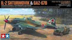 Prefab model 1/48 set Ilyushin IL-2 Shturmovik & GAZ-67B Set Tamiya 25212