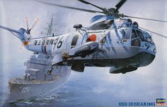 Assembled model 1/48 helicopter HSS-2B Seaking Hasegawa PT2-07202