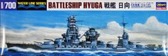 Assembled model 1/700 Japanese battleship Hyuga Hasegawa 49118