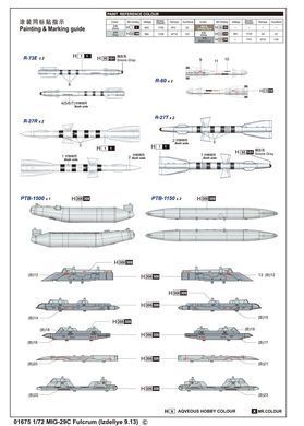 Сборная модель 1/72 истребитель МиГ-29С Fulcrum (Izdeliye 9.13) Trumpeter 01675