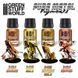Пигменты изготовлены из настоящих металлов Pure Metal Pigments GOLD 30 мл GSW 2435