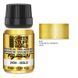 Пигменты изготовлены из настоящих металлов Pure Metal Pigments GOLD 30 мл GSW 2435