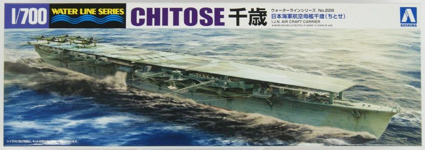 Збірна модель 1/700 авіаносець Water Line Series No. 228 Chitose IJN Aircraft Carrier Aoshima 00951