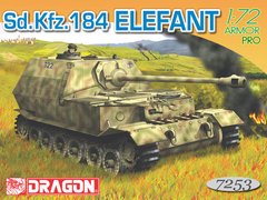Збірна модель 1/72 САУ Sd.Kfz. 184 Elefant Dragon 7253