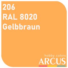 Эмалевая краска Yellow Brown (Желто-коричневый) ARCUS 206