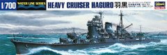 Prefab model 1/700 Japanese heavy cruiser Heavy Cruiser Haguro Water Line Series Hasegawa 49335