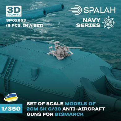 Set of scale models 1:350 anti-aircraft armanent 2 cm C/30 guns for Bismarck (9 pcs.) SPALAH 02853