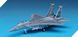 Assembled model 1/144 F-15C Academy fighter 12609