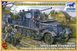 Assembled model 1/35 German anti-aircraft gun Sd.kfz 6/2 5t 3.7cm half-track Flak36 Early/Late Pro B