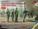 Фигуры 1/35 Американские пилоты вертолетов (1960-1970-е) ICM 53101
