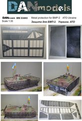Photoetching 1/35 protection for BMP-2, metal mesh screens, Ukraine 2014-15 ATO DAN Models 35603, Out of stock