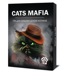 Котомафія (Cats Mafia)