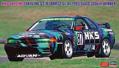 Збірна модель 1/24 HKS Skyline GT-R BNR32 Gr.A 1993 SUGO 300 km winner Hasegawa 20670
