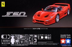 Сборная модель автомобиля Ferrari F50 Tamiya 24296 1:24