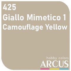 Эмалевая краска E425s Giallo Mimetico 1 (Camouflage Yellow) (желтый камуфляж) Arcus 425